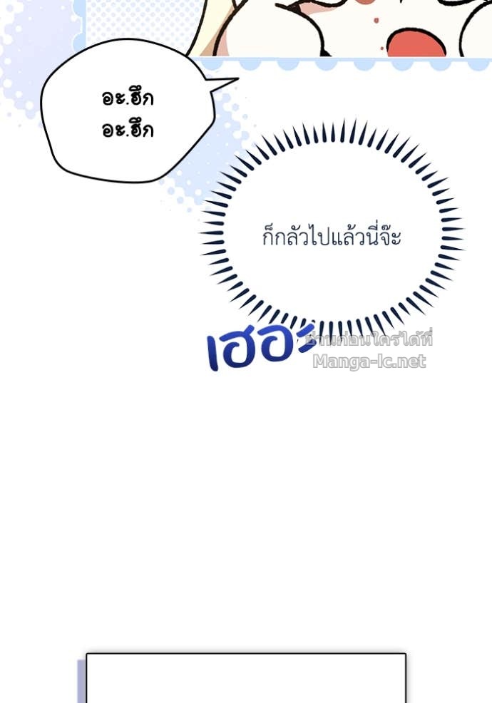 Doujin-Lc- อ่าน โดจิน มังฮวา เกาหลี ญี่ปุ่น จีน แปลไทย คิดว่าการบิดเบือนต้นฉบับ มันทำได้ง่าย ๆ หรือไง ตอนที่ 1 2 3 4 5 6 7 8 9 10 11 12 13 14 ฟรี ไม่มีโฆษณา อ่าน โดจิน Manhwa เกาหลี ญี่ปุ่น จีน เรามีครบ คัดมาให้เน้นๆ โดจิน 18+ รับประกันความฟินโดย Doujin Lc