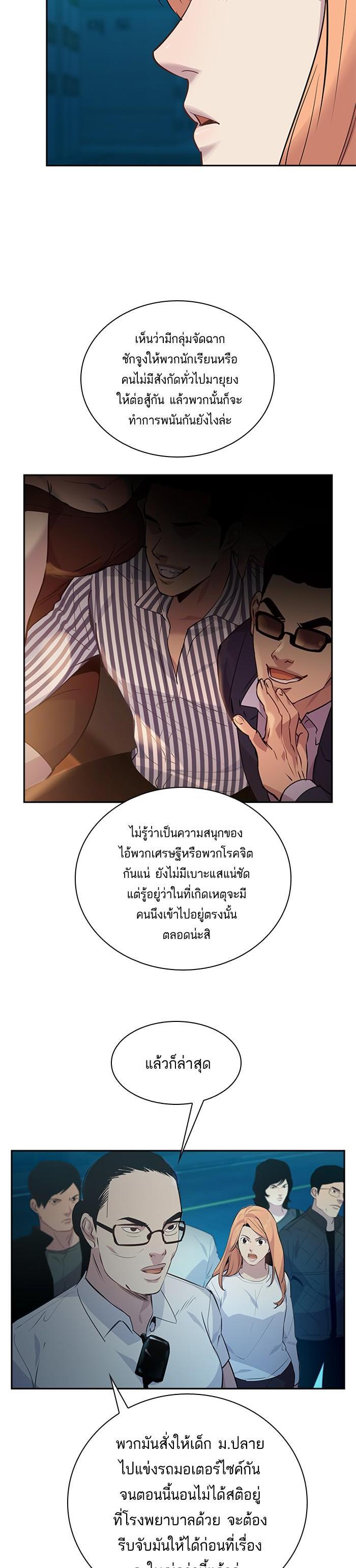 Manga-lc-com อ่านมังงะ อ่านการ์ตูน ออนไลน์ ฟรี The World Is Money and Power กลโกงโลกพนัน ตอนที่ 1 2 3 4 5 6 7 8 9 10 11 12 13 14 ฟรี ไม่มีโฆษณา Manga-lc - อ่าน มังงะ อ่าน การ์ตูน ออนไลน์ อ่านมังงะ ฟรี