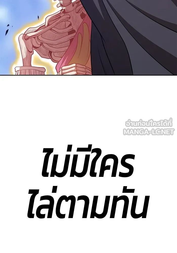 +99 ท่อนไม้พร้อมบวก ตอนที่ 32 รูปที่ 180