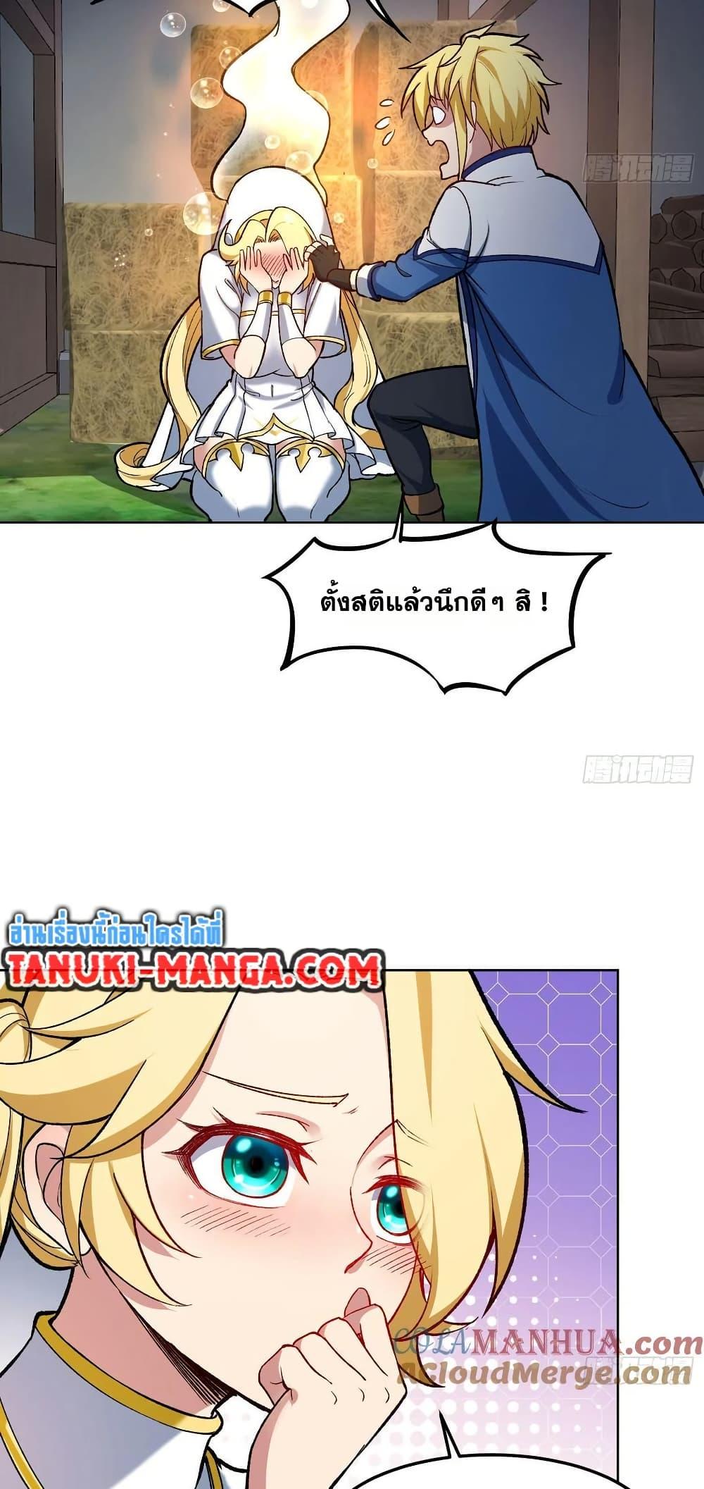 Manga-lc-com อ่านมังงะ อ่านการ์ตูน ออนไลน์ ฟรี The Beta Server For A Thousand Years ตอนที่ 1 2 3 4 5 6 7 8 9 10 11 12 13 14 ฟรี ไม่มีโฆษณา Manga-lc - อ่าน มังงะ อ่าน การ์ตูน ออนไลน์ อ่านมังงะ ฟรี