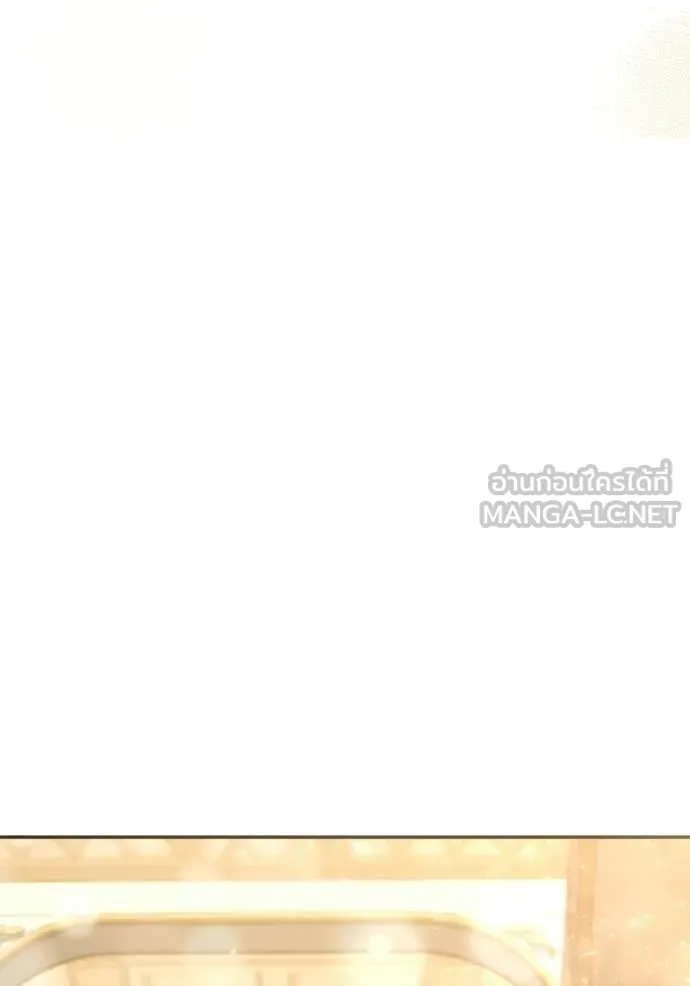 ชาตินี้น้องขอ ตอนที่ 179 รูปที่ 77