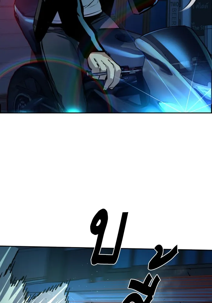 พี่ชายสายบอดี้การ์ด ตอนที่ 135 รูปที่ 109