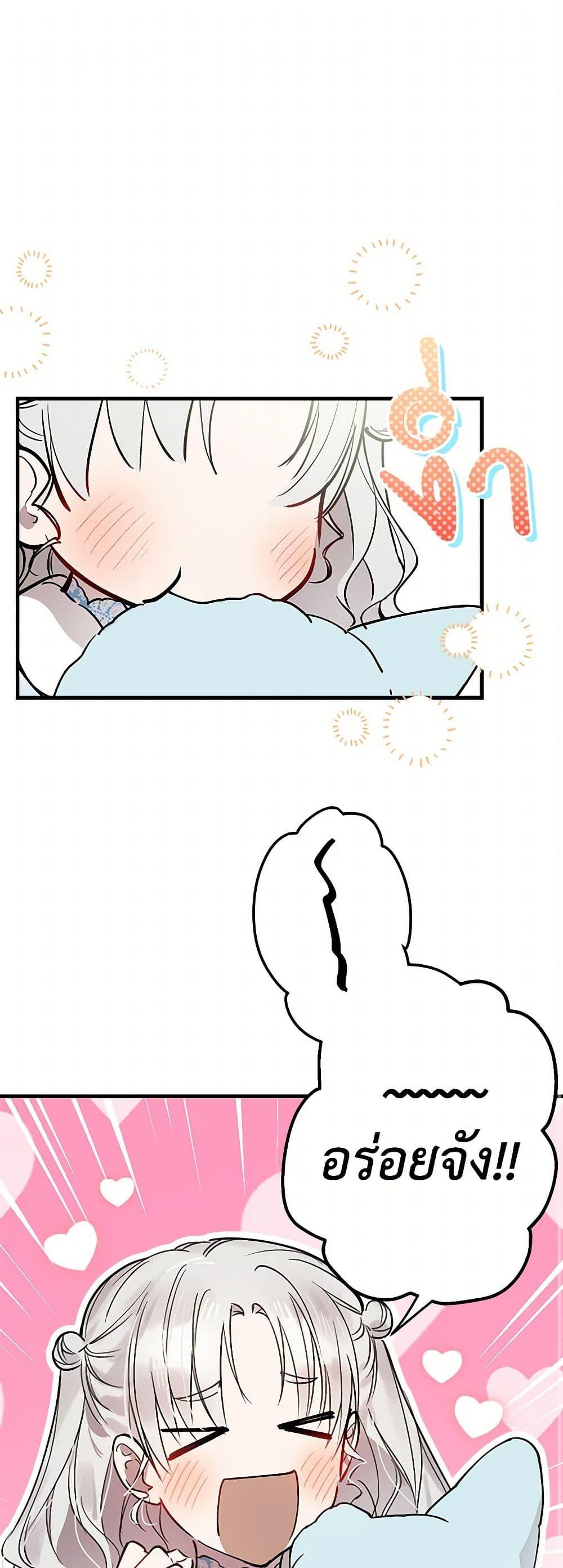 Manga-lc-com อ่านมังงะ อ่านการ์ตูน ออนไลน์ ฟรี The Strongest Characters in the World are Obsessed With Me ตอนที่ 1 2 3 4 5 6 7 8 9 10 11 12 13 14 ฟรี ไม่มีโฆษณา Manga-lc - อ่าน มังงะ อ่าน การ์ตูน ออนไลน์ อ่านมังงะ ฟรี