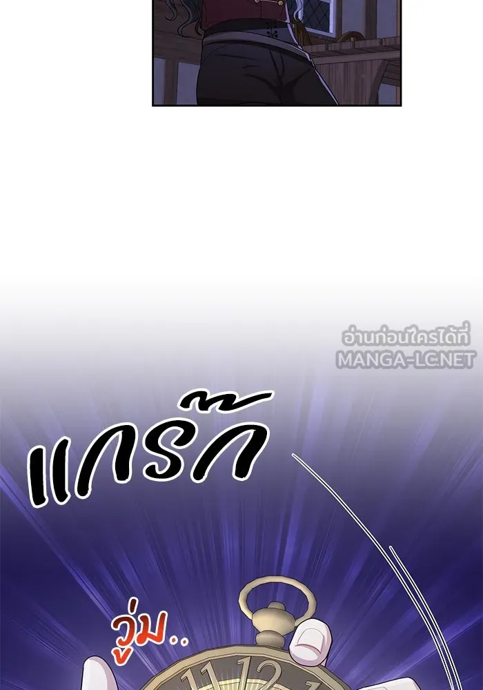 อยู่ดี ๆ ก็มีนางเอกนิยายเป็นเพื่อนบ้าน ตอนที่ 11 รูปที่ 69