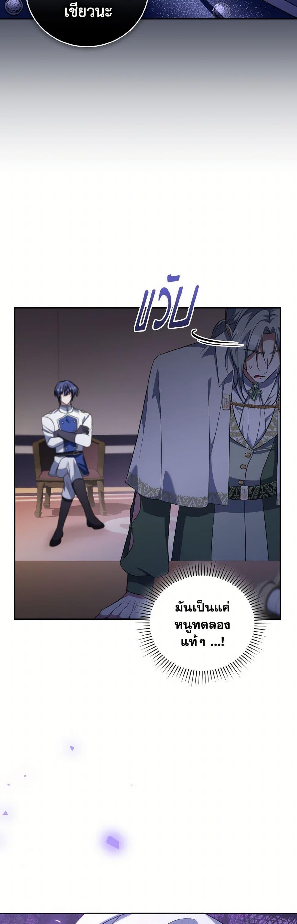 Manga-lc-com อ่านมังงะ อ่านการ์ตูน ออนไลน์ ฟรี I Plan To Become The Master Of A Stolen Family ตอนที่ 1 2 3 4 5 6 7 8 9 10 11 12 13 14 ฟรี ไม่มีโฆษณา Manga-lc - อ่าน มังงะ อ่าน การ์ตูน ออนไลน์ อ่านมังงะ ฟรี