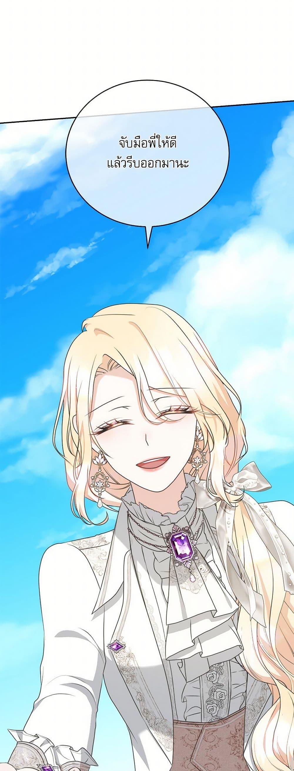 Manga-lc-com อ่านมังงะ อ่านการ์ตูน ออนไลน์ ฟรี Reborn as a Character That Never Existed ตอนที่ 1 2 3 4 5 6 7 8 9 10 11 12 13 14 ฟรี ไม่มีโฆษณา Manga-lc - อ่าน มังงะ อ่าน การ์ตูน ออนไลน์ อ่านมังงะ ฟรี