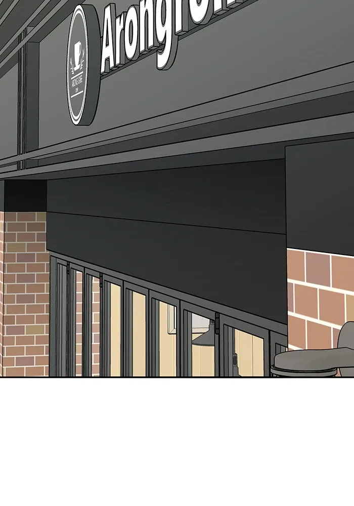 ยอดคนเลเวลทะลุ ตอนที่ 54 ปัญหาเชาวน์ รูปที่ 32