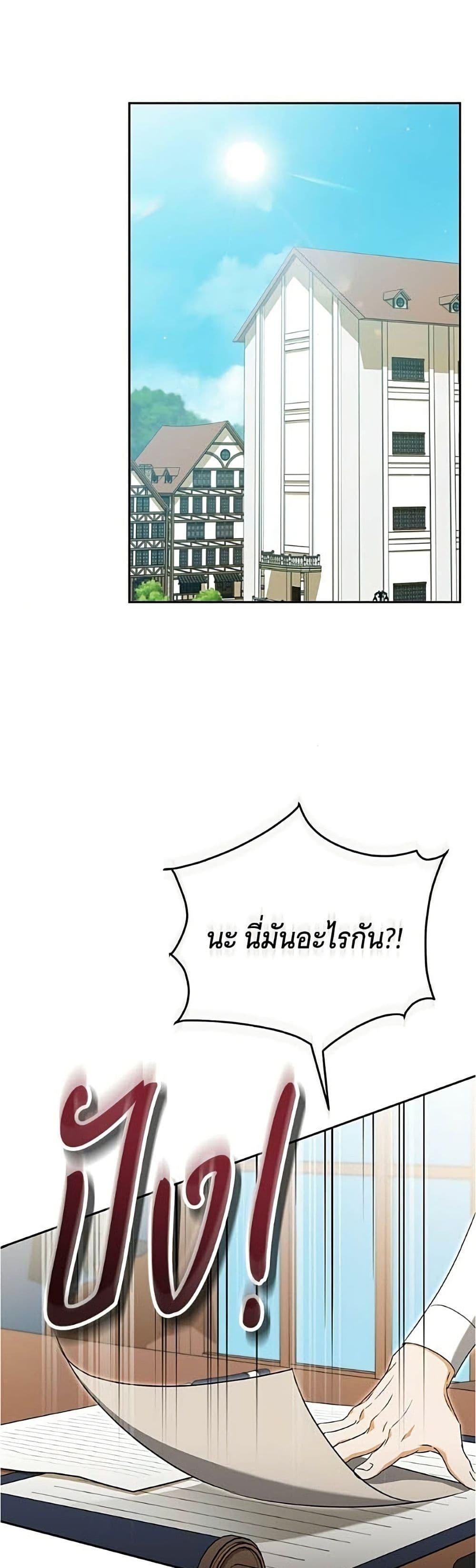 Manga-lc-com อ่านมังงะ อ่านการ์ตูน ออนไลน์ ฟรี All I Want is My Dream Home ตอนที่ 1 2 3 4 5 6 7 8 9 10 11 12 13 14 ฟรี ไม่มีโฆษณา Manga-lc - อ่าน มังงะ อ่าน การ์ตูน ออนไลน์ อ่านมังงะ ฟรี
