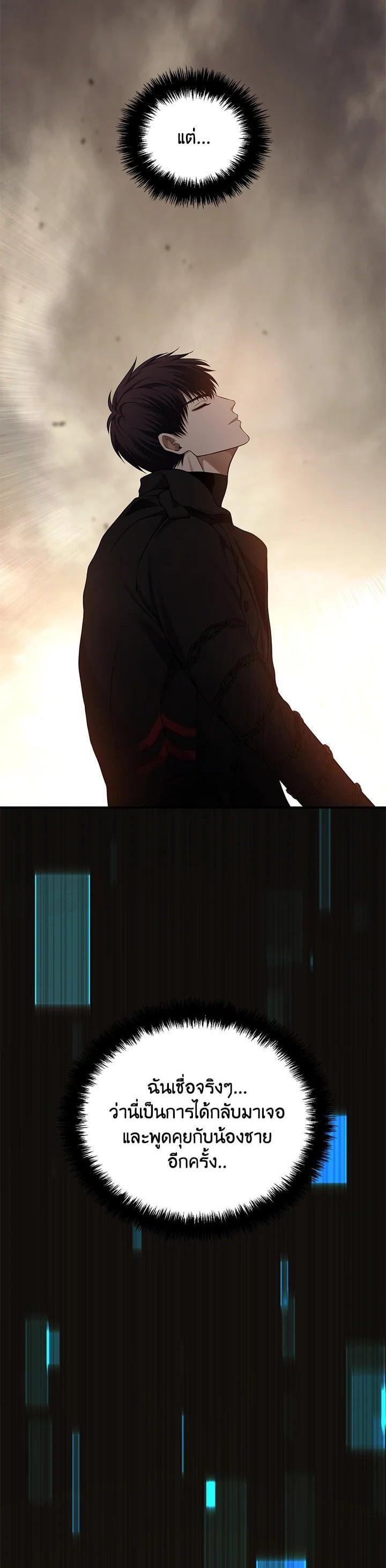 Manga-lc-com อ่านมังงะ อ่านการ์ตูน ออนไลน์ ฟรี Second Life Ranker ตอนที่ 1 2 3 4 5 6 7 8 9 10 11 12 13 14 ฟรี ไม่มีโฆษณา Manga-lc - อ่าน มังงะ อ่าน การ์ตูน ออนไลน์ อ่านมังงะ ฟรี