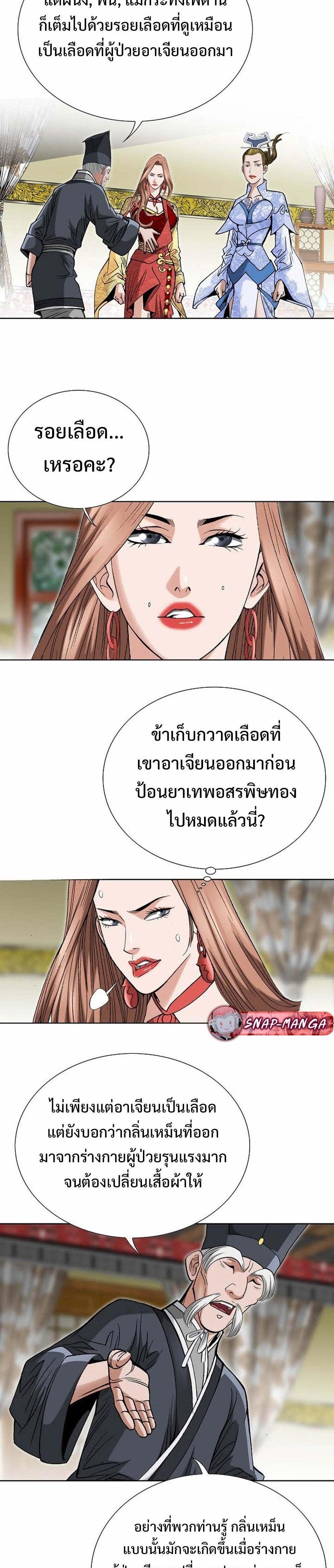 Manga-lc-com อ่านมังงะ อ่านการ์ตูน ออนไลน์ ฟรี Biography of a Novice Warrior ตอนที่ 1 2 3 4 5 6 7 8 9 10 11 12 13 14 ฟรี ไม่มีโฆษณา Manga-lc - อ่าน มังงะ อ่าน การ์ตูน ออนไลน์ อ่านมังงะ ฟรี