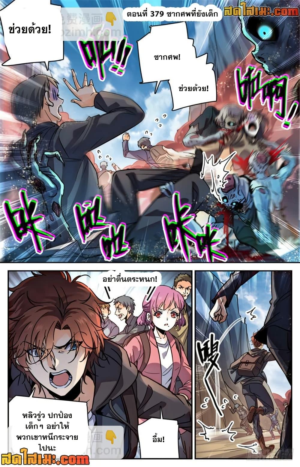 Manga-lc-com อ่านมังงะ อ่านการ์ตูน ออนไลน์ ฟรี Versatile Mage จอมเวทย์เต็มพิกัด ตอนที่ 1 2 3 4 5 6 7 8 9 10 11 12 13 14 ฟรี ไม่มีโฆษณา Manga-lc - อ่าน มังงะ อ่าน การ์ตูน ออนไลน์ อ่านมังงะ ฟรี