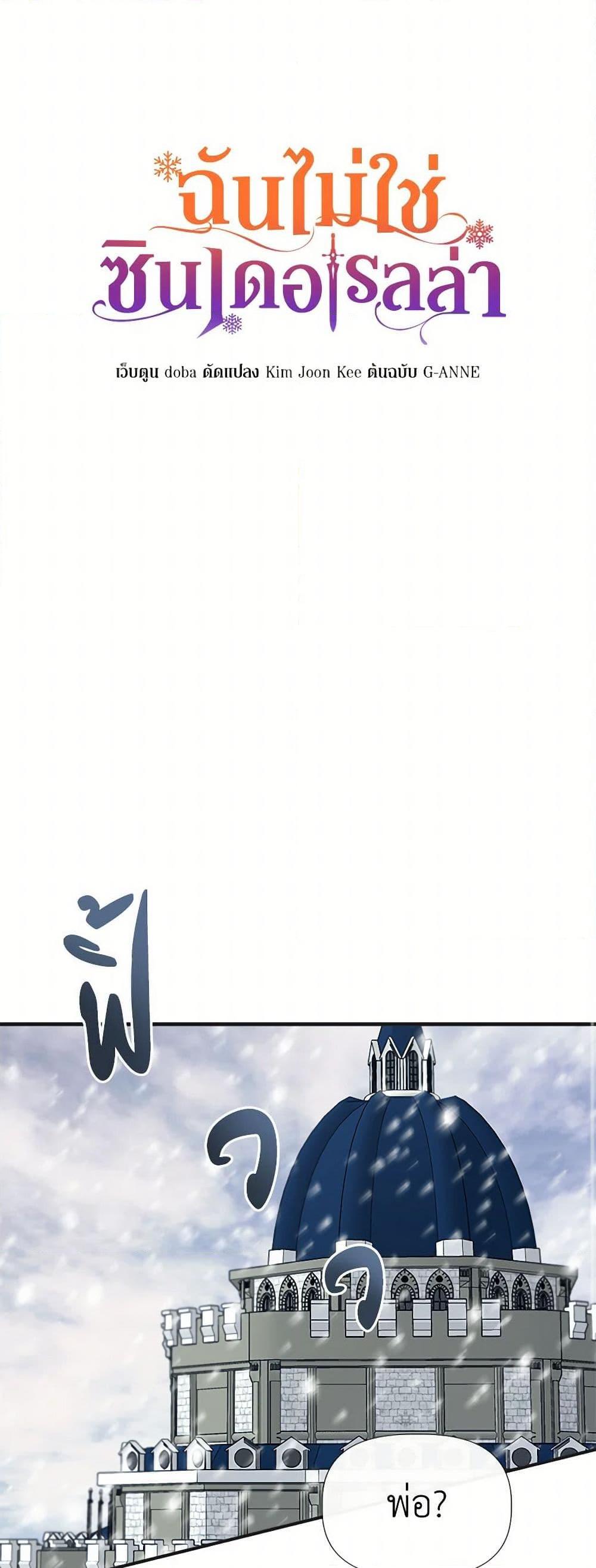 Manga-lc-com อ่านมังงะ อ่านการ์ตูน ออนไลน์ ฟรี I Wasn’t the Cinderella ตอนที่ 1 2 3 4 5 6 7 8 9 10 11 12 13 14 ฟรี ไม่มีโฆษณา Manga-lc - อ่าน มังงะ อ่าน การ์ตูน ออนไลน์ อ่านมังงะ ฟรี