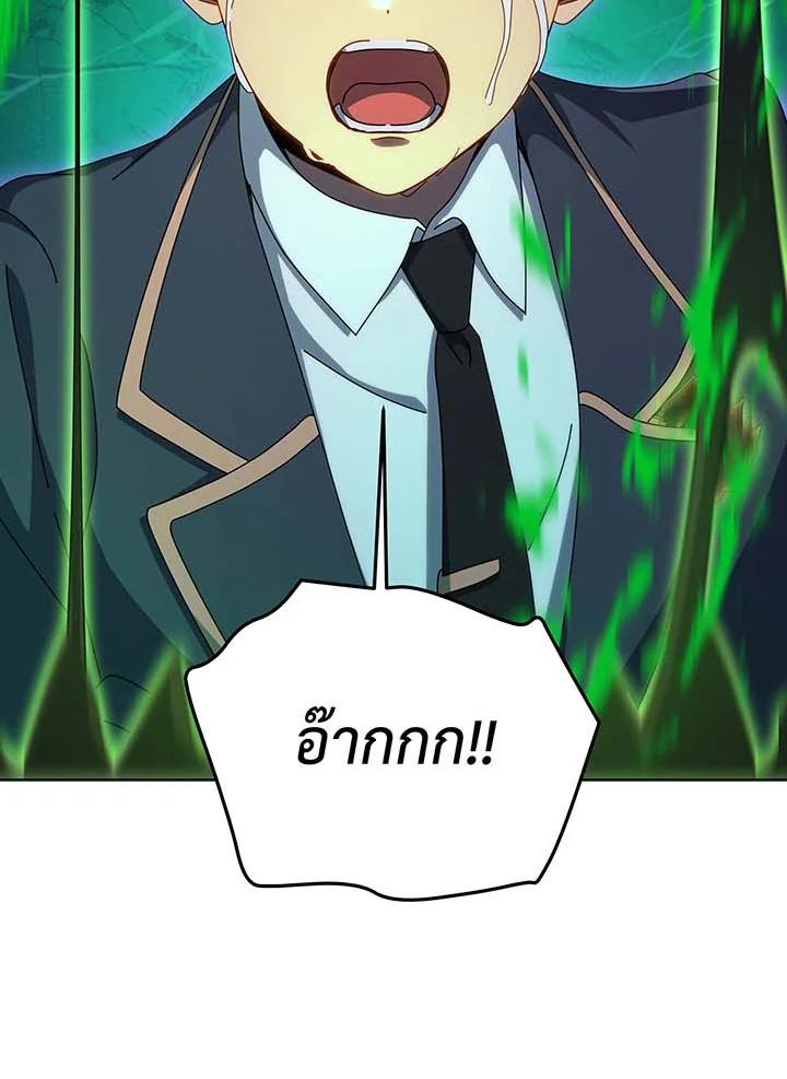 Doujin-Lc- อ่าน โดจิน มังฮวา เกาหลี ญี่ปุ่น จีน แปลไทย Necromancer Academy’s Genius ตอนที่ 1 2 3 4 5 6 7 8 9 10 11 12 13 14 ฟรี ไม่มีโฆษณา อ่าน โดจิน Manhwa เกาหลี ญี่ปุ่น จีน เรามีครบ คัดมาให้เน้นๆ โดจิน 18+ รับประกันความฟินโดย  Doujin Lc