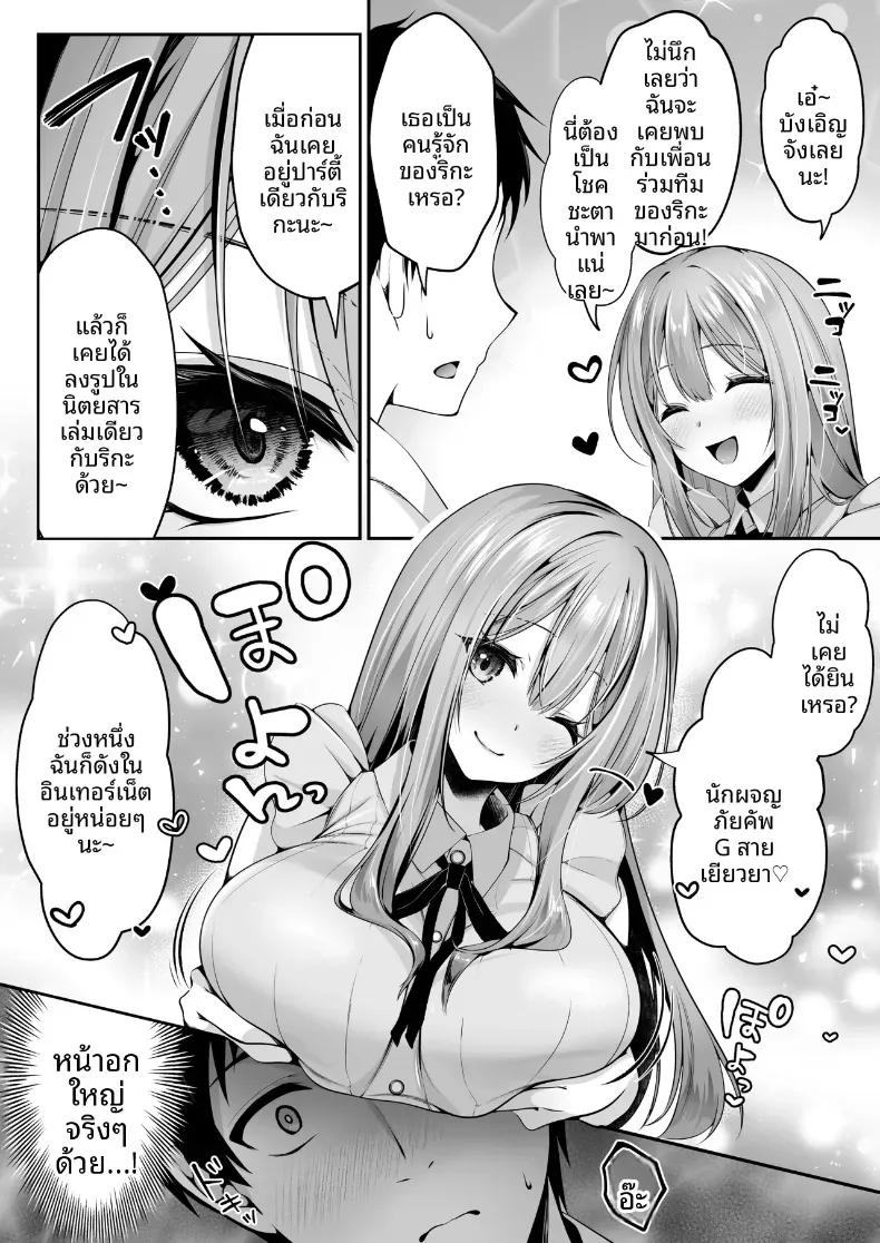Doujin-Lc- อ่าน โดจิน มังฮวา เกาหลี ญี่ปุ่น จีน แปลไทย เซ็กส์เลเวลลิ่ง ตอนที่ 1 2 3 4 5 6 7 8 9 10 11 12 13 14 ฟรี ไม่มีโฆษณา อ่าน โดจิน Manhwa เกาหลี ญี่ปุ่น จีน เรามีครบ คัดมาให้เน้นๆ โดจิน 18+ รับประกันความฟินโดย  Doujin Lc