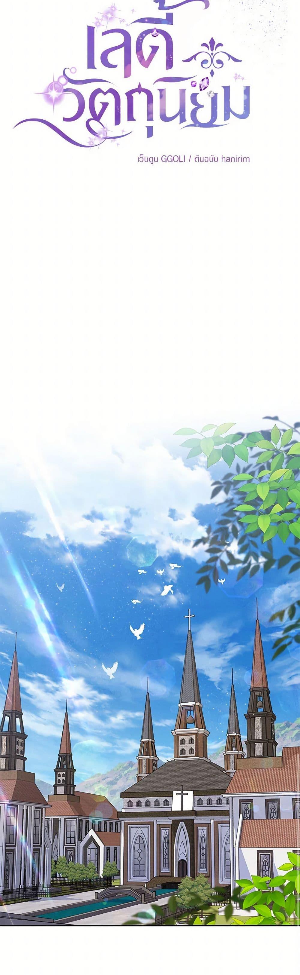 Manga-lc-com อ่านมังงะ อ่านการ์ตูน ออนไลน์ ฟรี Materialistic Princess ตอนที่ 1 2 3 4 5 6 7 8 9 10 11 12 13 14 ฟรี ไม่มีโฆษณา Manga-lc - อ่าน มังงะ อ่าน การ์ตูน ออนไลน์ อ่านมังงะ ฟรี