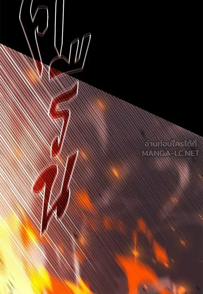 ชำแหละอะคาเดมี ตอนที่ 48 รูปที่ 89