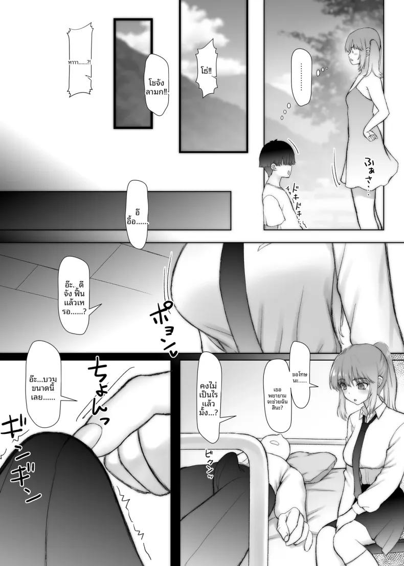 Doujin-Lc- อ่าน โดจิน มังฮวา เกาหลี ญี่ปุ่น จีน แปลไทย แม้จะเป็นเพียงแค่ฝัน ฉันก็อยากกอดรุ่นพี่ไว้ (Morino.) ตอนที่ 1 2 3 4 5 6 7 8 9 10 11 12 13 14 ฟรี ไม่มีโฆษณา อ่าน โดจิน Manhwa เกาหลี ญี่ปุ่น จีน เรามีครบ คัดมาให้เน้นๆ โดจิน 18+ รับประกันความฟินโดย  Doujin Lc
