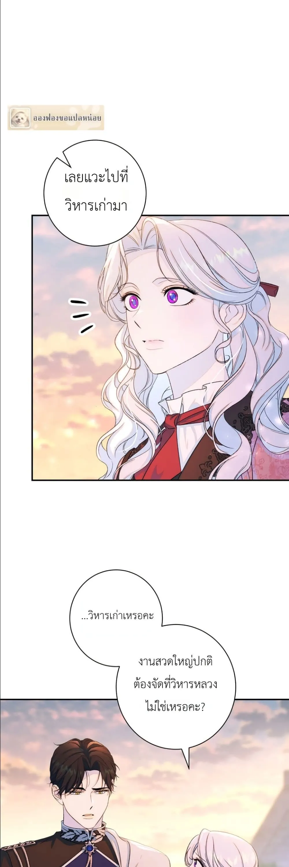 Manga-lc-com อ่านมังงะ อ่านการ์ตูน ออนไลน์ ฟรี Dating the Emperor in Secret, but I Don’t Know About It ตอนที่ 1 2 3 4 5 6 7 8 9 10 11 12 13 14 ฟรี ไม่มีโฆษณา Manga-lc - อ่าน มังงะ อ่าน การ์ตูน ออนไลน์ อ่านมังงะ ฟรี