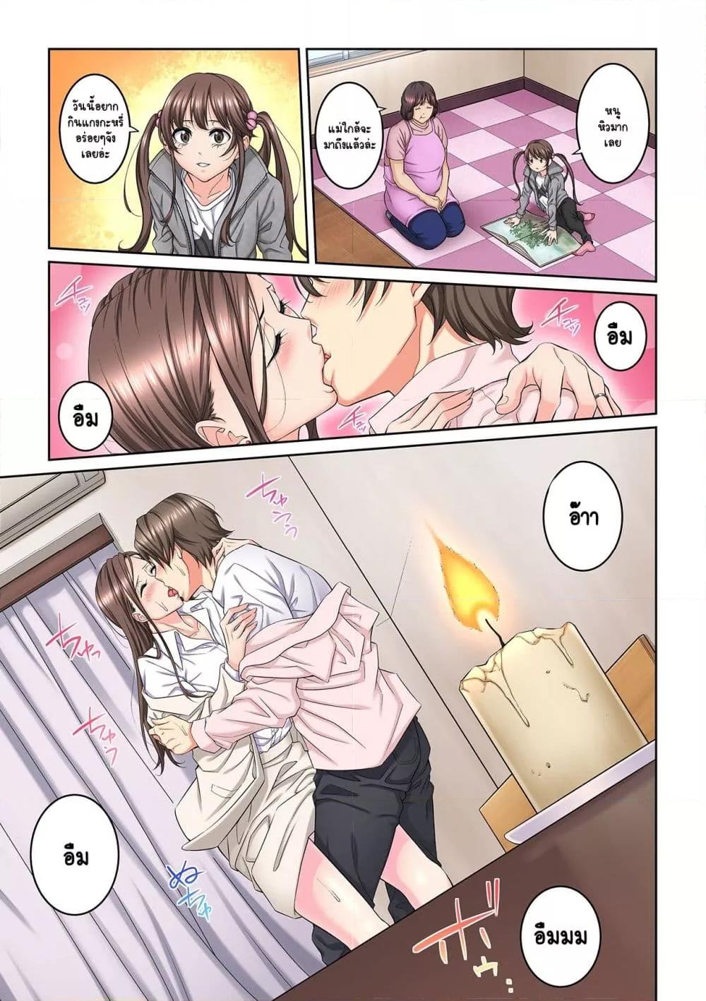 Doujin-Lc- อ่าน โดจิน มังฮวา เกาหลี ญี่ปุ่น จีน แปลไทย [Brother Pierrot] Tonari no Hitozuma ni Furin Sonyuu – กลิ่นหอมแห่งการเริ่มต้นใหม่ ตอนที่ 1 2 3 4 5 6 7 8 9 10 11 12 13 14 ฟรี ไม่มีโฆษณา อ่าน โดจิน Manhwa เกาหลี ญี่ปุ่น จีน เรามีครบ คัดมาให้เน้นๆ โดจิน 18+ รับประกันความฟินโดย  Doujin Lc