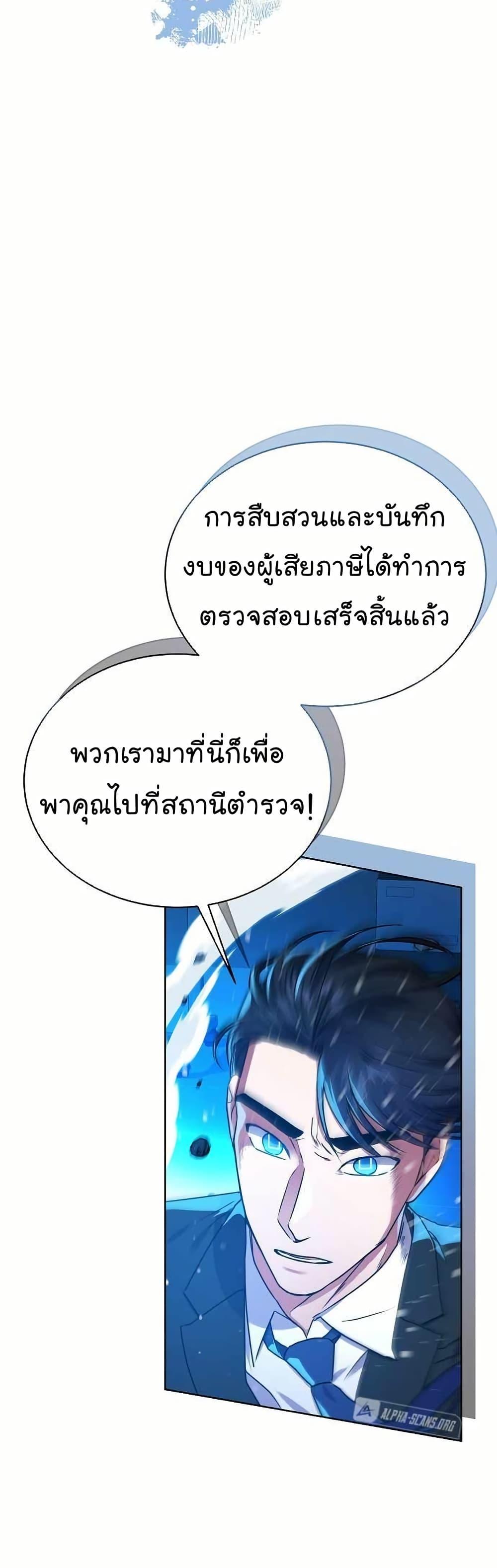 Manga-lc-com อ่านมังงะ อ่านการ์ตูน ออนไลน์ ฟรี National Tax Service Thug ตอนที่ 1 2 3 4 5 6 7 8 9 10 11 12 13 14 ฟรี ไม่มีโฆษณา Manga-lc - อ่าน มังงะ อ่าน การ์ตูน ออนไลน์ อ่านมังงะ ฟรี