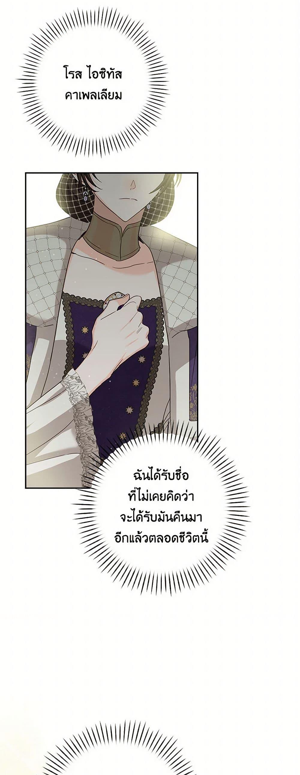 Manga-lc-com อ่านมังงะ อ่านการ์ตูน ออนไลน์ ฟรี Two Names of Night ตอนที่ 1 2 3 4 5 6 7 8 9 10 11 12 13 14 ฟรี ไม่มีโฆษณา Manga-lc - อ่าน มังงะ อ่าน การ์ตูน ออนไลน์ อ่านมังงะ ฟรี