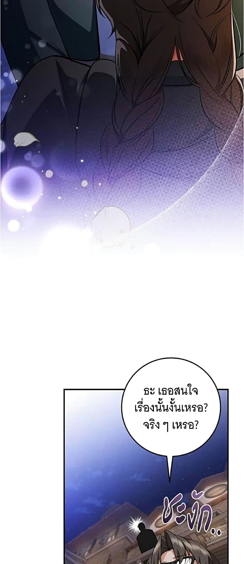 Manga-lc-com อ่านมังงะ อ่านการ์ตูน ออนไลน์ ฟรี All I Want is My Dream Home – โครงการมีสามีแถมฟรีบ้านในฝัน ตอนที่ 1 2 3 4 5 6 7 8 9 10 11 12 13 14 ฟรี ไม่มีโฆษณา Manga-lc - อ่าน มังงะ อ่าน การ์ตูน ออนไลน์ อ่านมังงะ ฟรี
