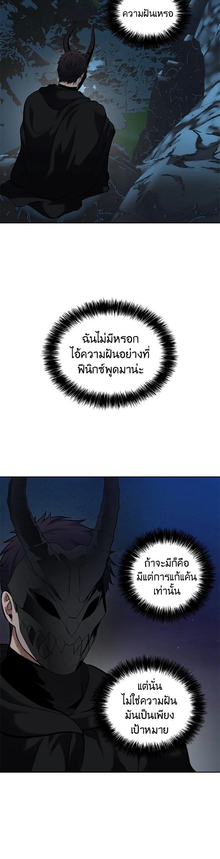 Manga-lc-com อ่านมังงะ อ่านการ์ตูน ออนไลน์ ฟรี Second Life Ranker ตอนที่ 1 2 3 4 5 6 7 8 9 10 11 12 13 14 ฟรี ไม่มีโฆษณา Manga-lc - อ่าน มังงะ อ่าน การ์ตูน ออนไลน์ อ่านมังงะ ฟรี