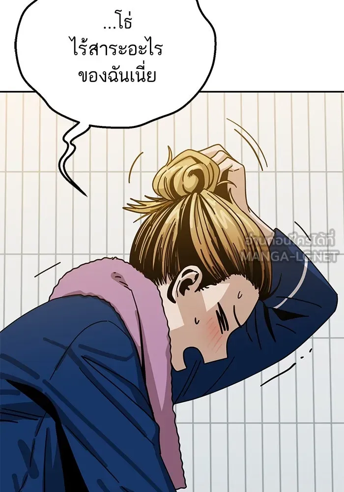 โชคชะตานำพารัก ตอนที่ 34 การจะจูบกันน่ะ รูปที่ 60