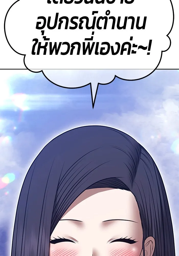 +99 ท่อนไม้พร้อมบวก ตอนที่ 66 คนลวง (4) รูปที่ 314