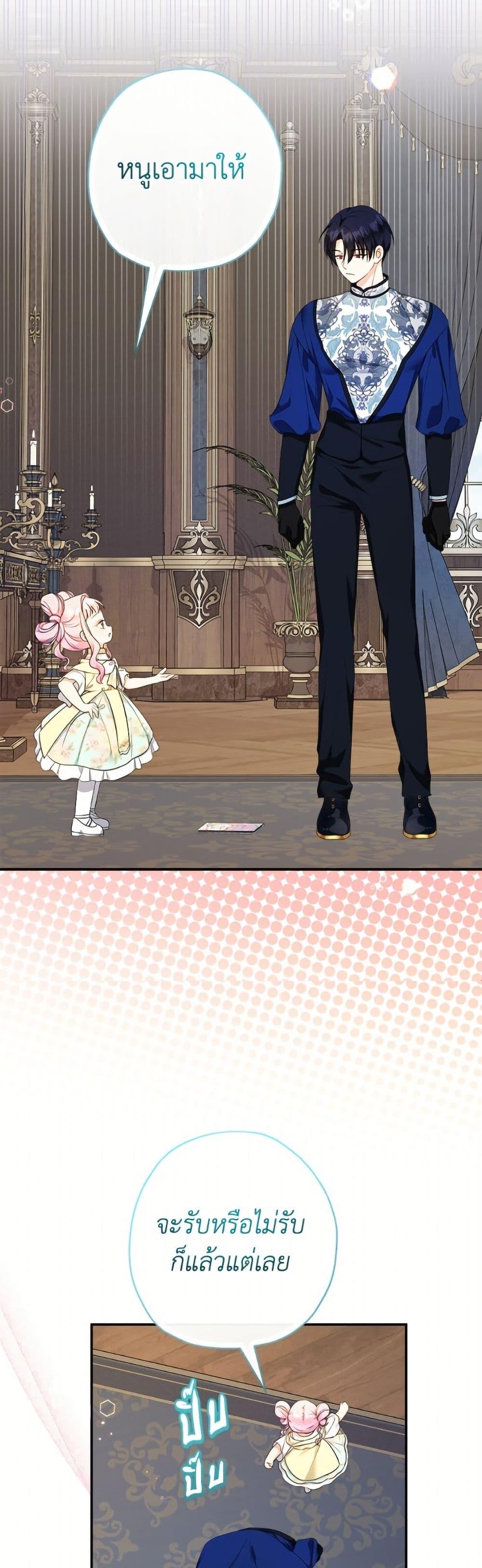 Manga-lc-com อ่านมังงะ อ่านการ์ตูน ออนไลน์ ฟรี Lord Baby Runs a Romance Fantasy With Cash ตอนที่ 1 2 3 4 5 6 7 8 9 10 11 12 13 14 ฟรี ไม่มีโฆษณา Manga-lc - อ่าน มังงะ อ่าน การ์ตูน ออนไลน์ อ่านมังงะ ฟรี