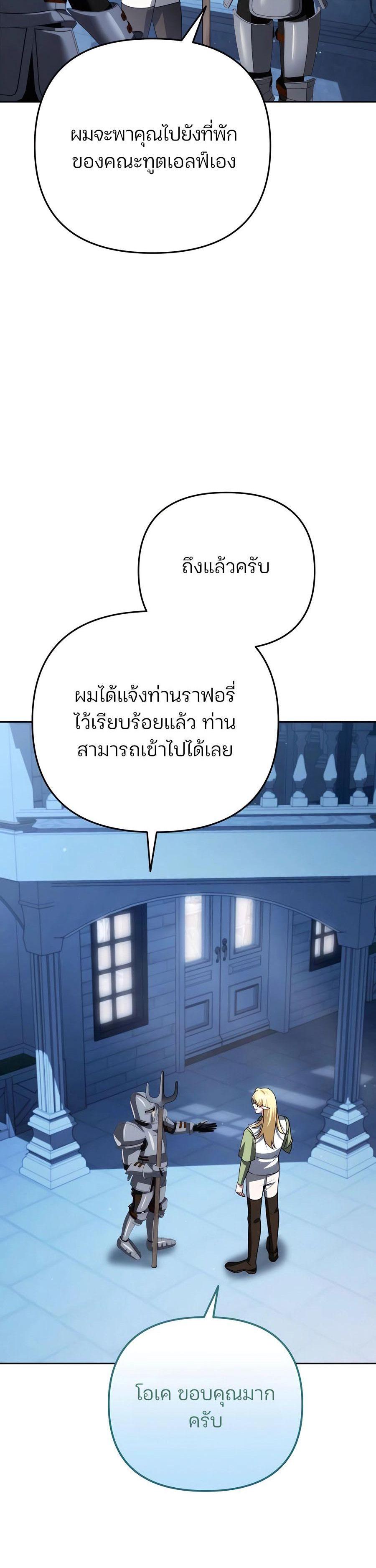Manga-lc-com อ่านมังงะ อ่านการ์ตูน ออนไลน์ ฟรี My clone is becoming a giant ตอนที่ 1 2 3 4 5 6 7 8 9 10 11 12 13 14 ฟรี ไม่มีโฆษณา Manga-lc - อ่าน มังงะ อ่าน การ์ตูน ออนไลน์ อ่านมังงะ ฟรี