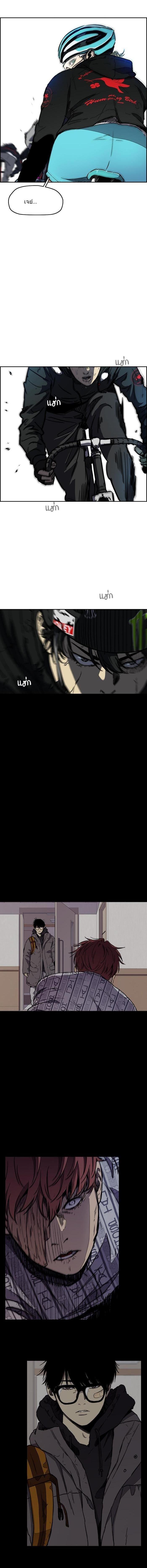 Manga-lc-com อ่านมังงะ อ่านการ์ตูน ออนไลน์ ฟรี Wind Breaker ปั่นสู้ฝัน ตอนที่ 1 2 3 4 5 6 7 8 9 10 11 12 13 14 ฟรี ไม่มีโฆษณา Manga-lc - อ่าน มังงะ อ่าน การ์ตูน ออนไลน์ อ่านมังงะ ฟรี