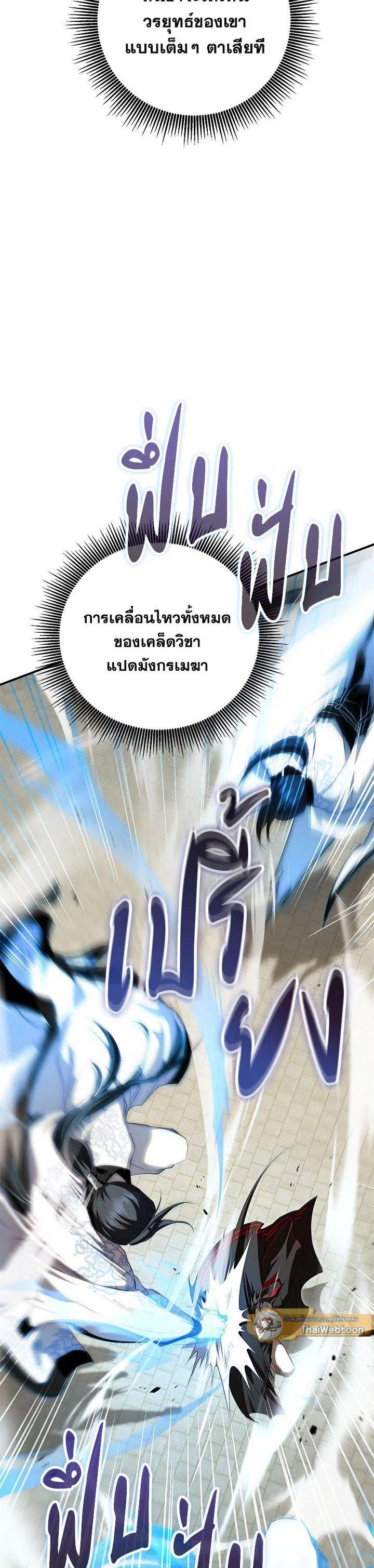 Manga-lc-com อ่านมังงะ อ่านการ์ตูน ออนไลน์ ฟรี Path of the Shaman ตอนที่ 1 2 3 4 5 6 7 8 9 10 11 12 13 14 ฟรี ไม่มีโฆษณา Manga-lc - อ่าน มังงะ อ่าน การ์ตูน ออนไลน์ อ่านมังงะ ฟรี