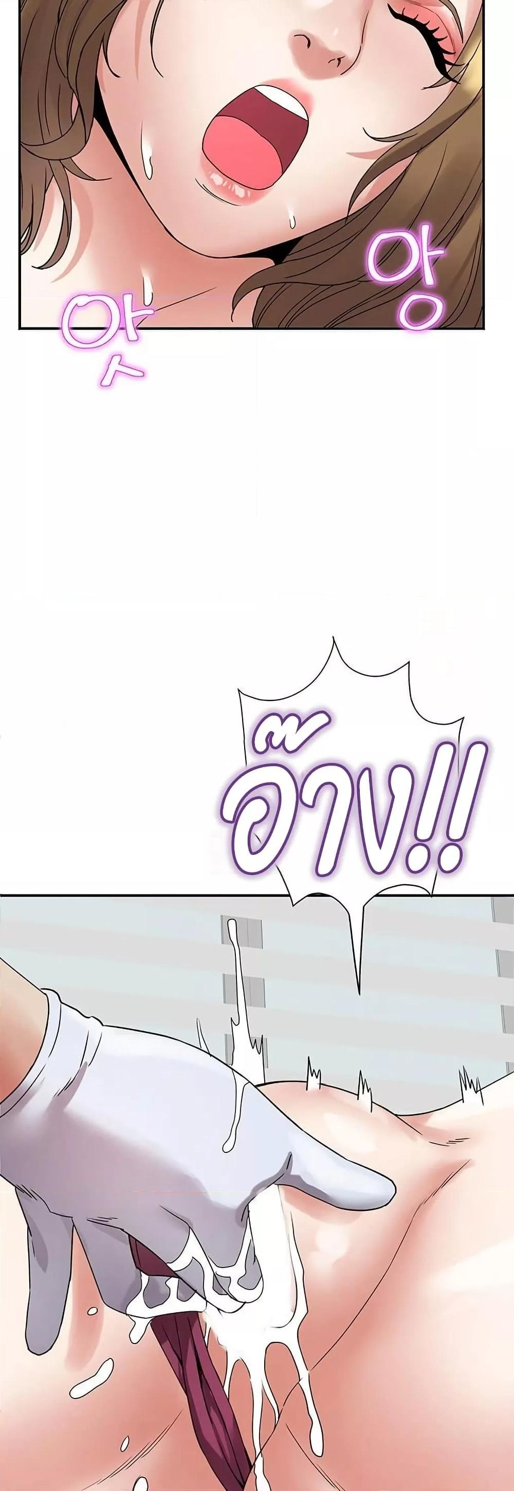 Doujin-Lc- อ่าน โดจิน มังฮวา เกาหลี ญี่ปุ่น จีน แปลไทย Daebong Village Women’s Association ตอนที่ 1 2 3 4 5 6 7 8 9 10 11 12 13 14 ฟรี ไม่มีโฆษณา อ่าน โดจิน Manhwa เกาหลี ญี่ปุ่น จีน เรามีครบ คัดมาให้เน้นๆ โดจิน 18+ รับประกันความฟินโดย  Doujin Lc