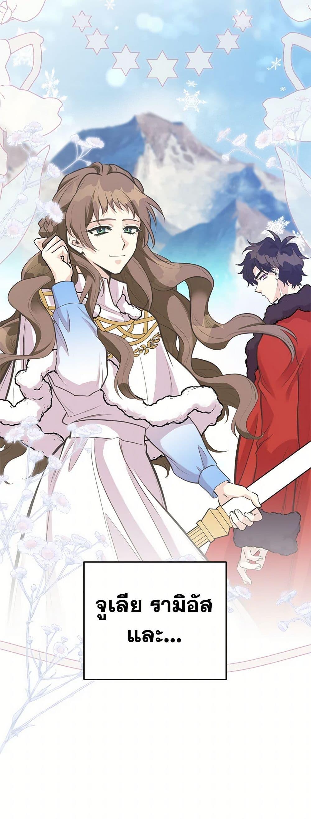 Manga-lc-com อ่านมังงะ อ่านการ์ตูน ออนไลน์ ฟรี My Sister Picked up the Male Lead ตอนที่ 1 2 3 4 5 6 7 8 9 10 11 12 13 14 ฟรี ไม่มีโฆษณา Manga-lc - อ่าน มังงะ อ่าน การ์ตูน ออนไลน์ อ่านมังงะ ฟรี