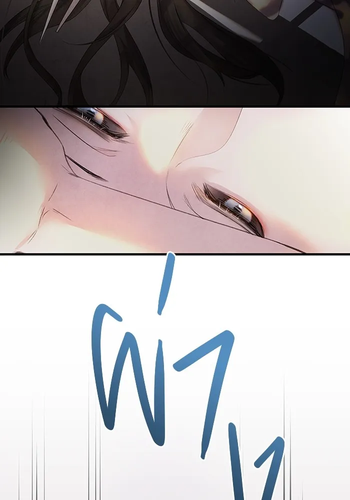 อาซา ตอนที่ 7 การกักขัง รูปที่ 44