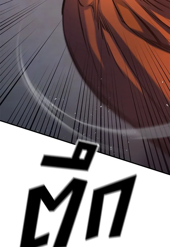 อัศวินวันเดียว ตอนที่ 8 รูปที่ 77