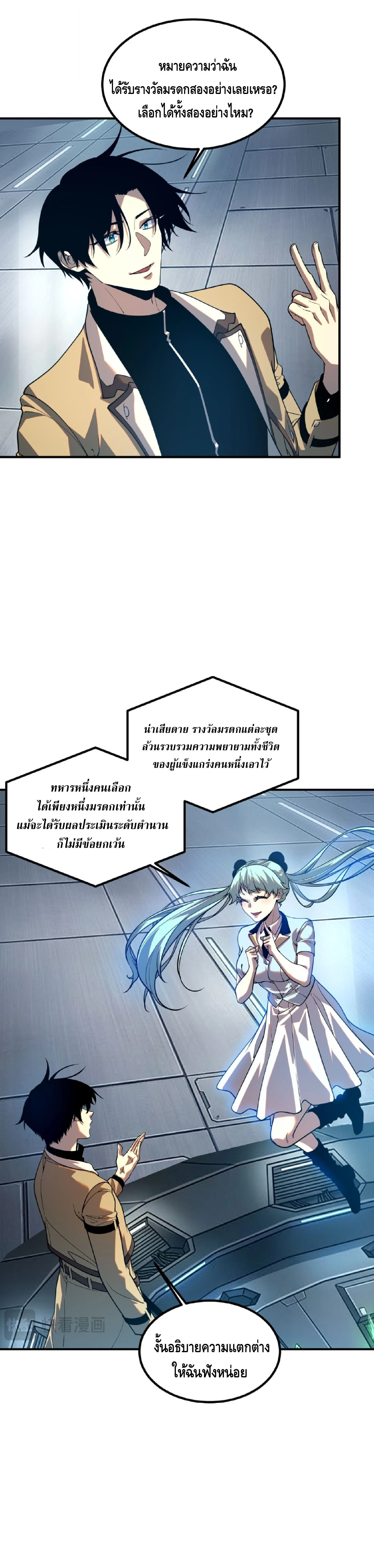 Manga-lc-com อ่านมังงะ อ่านการ์ตูน ออนไลน์ ฟรี Awakening the Purple Thunder at the Beginning ปลุกอาชีพระดับ ตอนที่ 1 2 3 4 5 6 7 8 9 10 11 12 13 14 ฟรี ไม่มีโฆษณา Manga-lc - อ่าน มังงะ อ่าน การ์ตูน ออนไลน์ อ่านมังงะ ฟรี