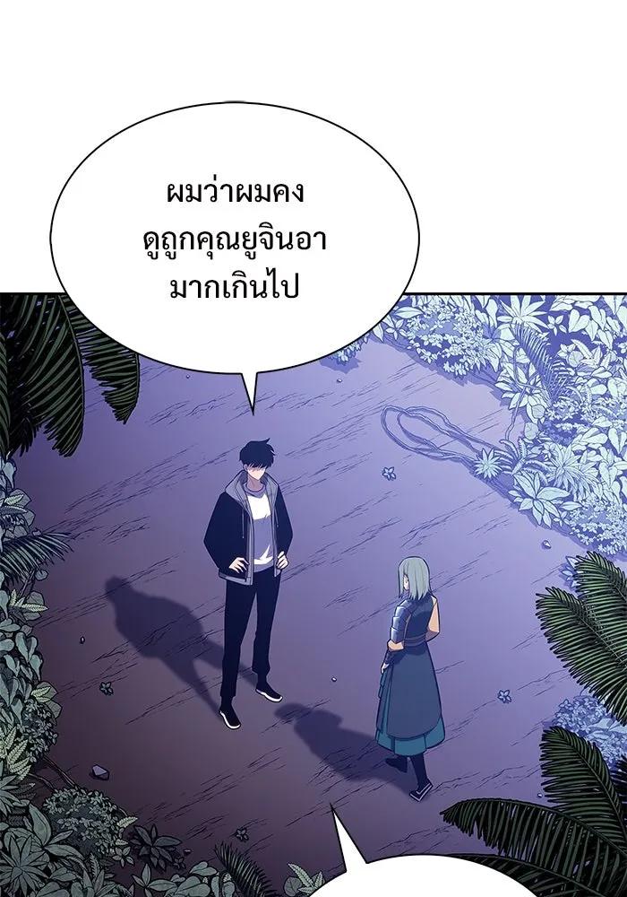 ผู้เล่นหน้าใหม่เลเวลแมกซ์ ตอนที่ 205 มาสเตอร์ฝึกสัตว์ (3) รูปที่ 14