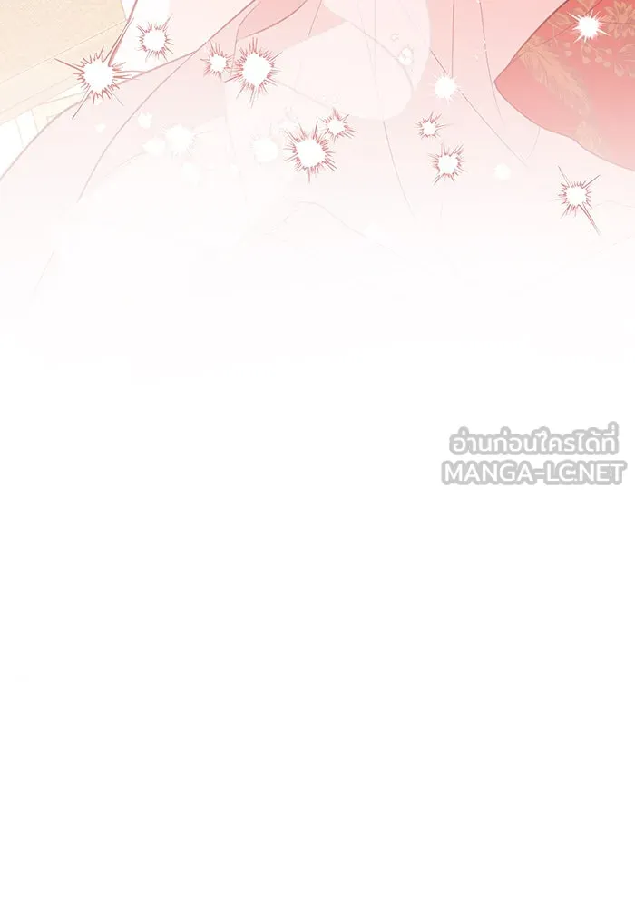 หนูน้อยทรราช ตอนที่ 36 รูปที่ 18