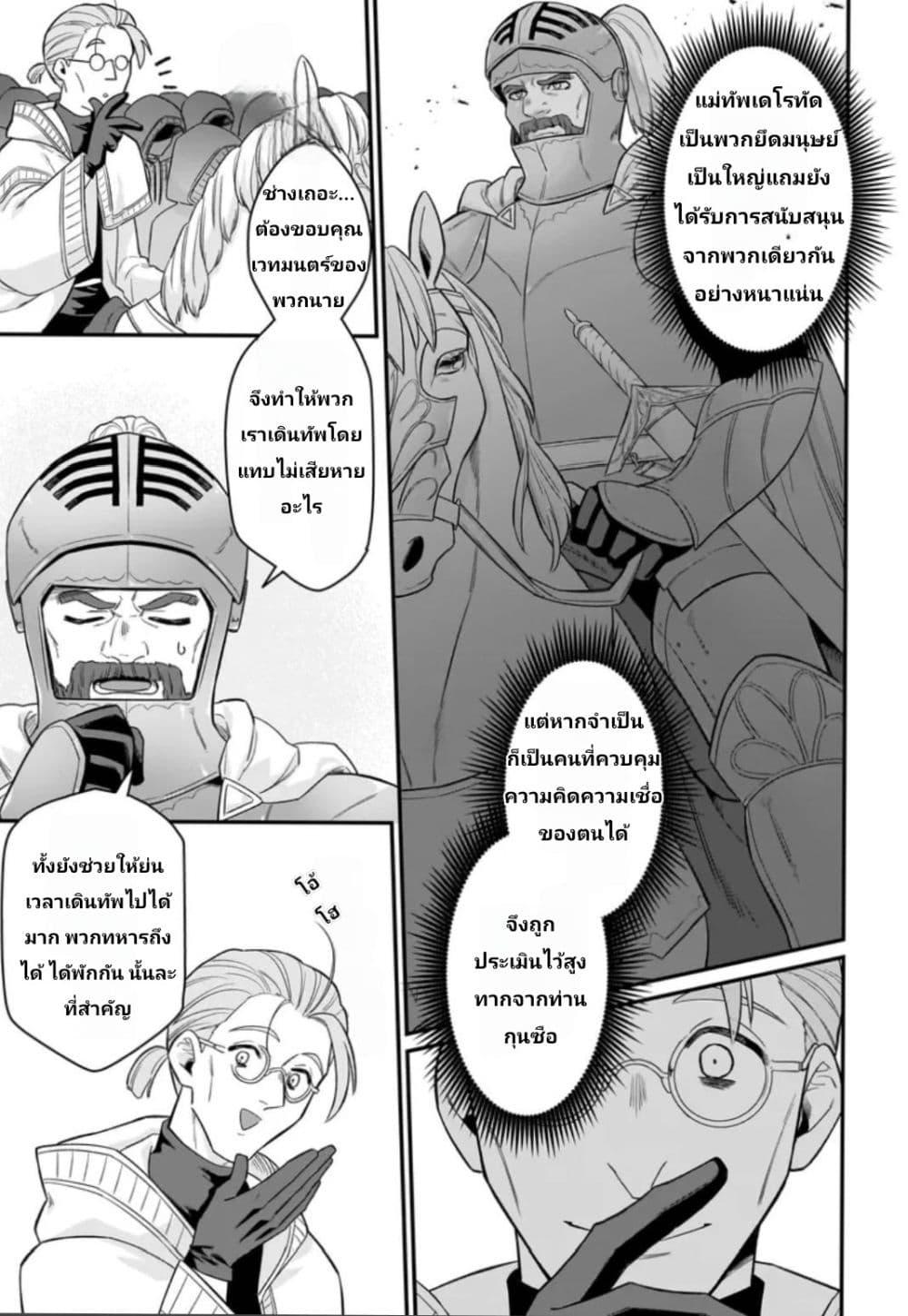 Manga-lc-com อ่านมังงะ อ่านการ์ตูน ออนไลน์ ฟรี The Ostrich Beastman’s Wild and Unrivaled Rampage I Became the Leader of the Stupidly Cute Strongest Race ตอนที่ 1 2 3 4 5 6 7 8 9 10 11 12 13 14 ฟรี ไม่มีโฆษณา Manga-lc - อ่าน มังงะ อ่าน การ์ตูน ออนไลน์ อ่านมังงะ ฟรี