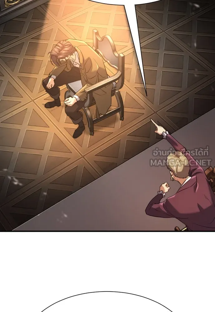 ยอดสถาปนิกผู้พิทักษ์อาณาจักร ตอนที่ 168 รูปที่ 36