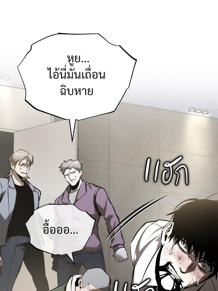 Doujin-Lc- อ่าน โดจิน มังฮวา เกาหลี ญี่ปุ่น จีน แปลไทย Devil Returns To School Days ตอนที่ 1 2 3 4 5 6 7 8 9 10 11 12 13 14 ฟรี ไม่มีโฆษณา อ่าน โดจิน Manhwa เกาหลี ญี่ปุ่น จีน เรามีครบ คัดมาให้เน้นๆ โดจิน 18+ รับประกันความฟินโดย  Doujin Lc