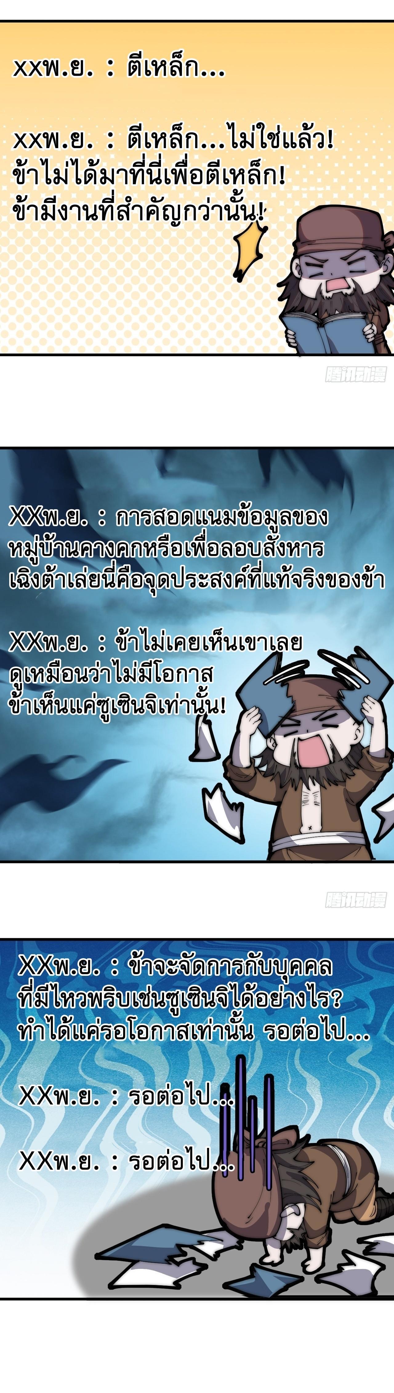 Manga-lc-com อ่านมังงะ อ่านการ์ตูน ออนไลน์ ฟรี It Starts With A Mountain ตอนที่ 1 2 3 4 5 6 7 8 9 10 11 12 13 14 ฟรี ไม่มีโฆษณา Manga-lc - อ่าน มังงะ อ่าน การ์ตูน ออนไลน์ อ่านมังงะ ฟรี