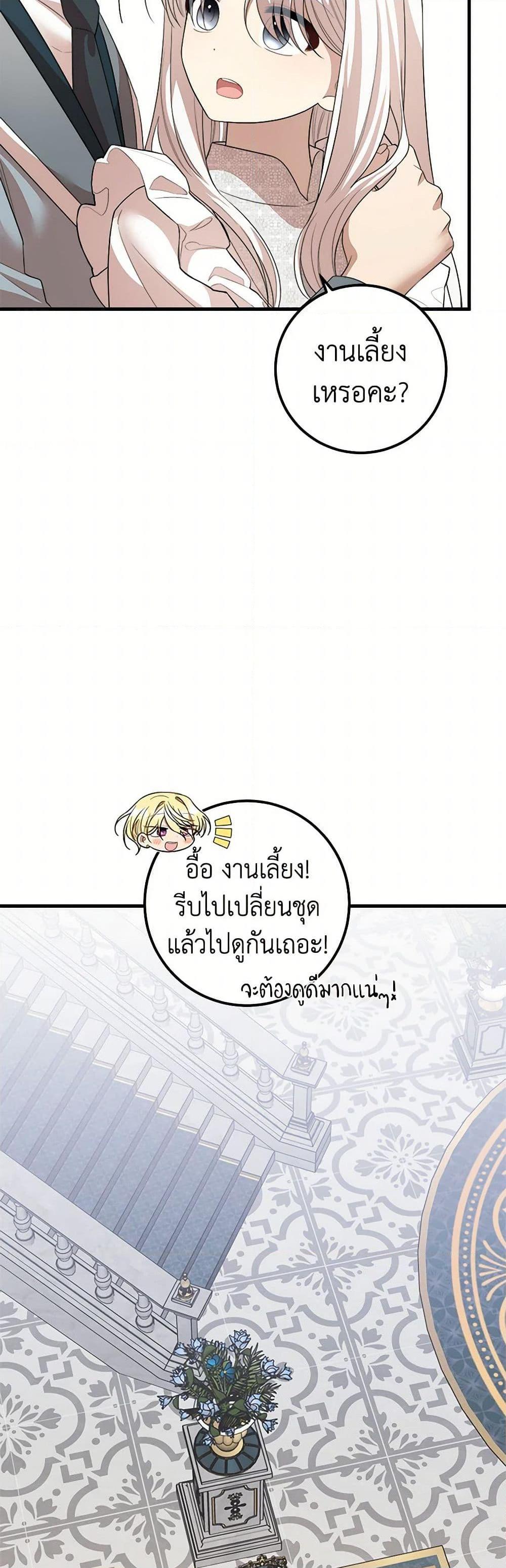 Manga-lc-com อ่านมังงะ อ่านการ์ตูน ออนไลน์ ฟรี Four Dangerous Brothers to My Rescue ตอนที่ 1 2 3 4 5 6 7 8 9 10 11 12 13 14 ฟรี ไม่มีโฆษณา Manga-lc - อ่าน มังงะ อ่าน การ์ตูน ออนไลน์ อ่านมังงะ ฟรี