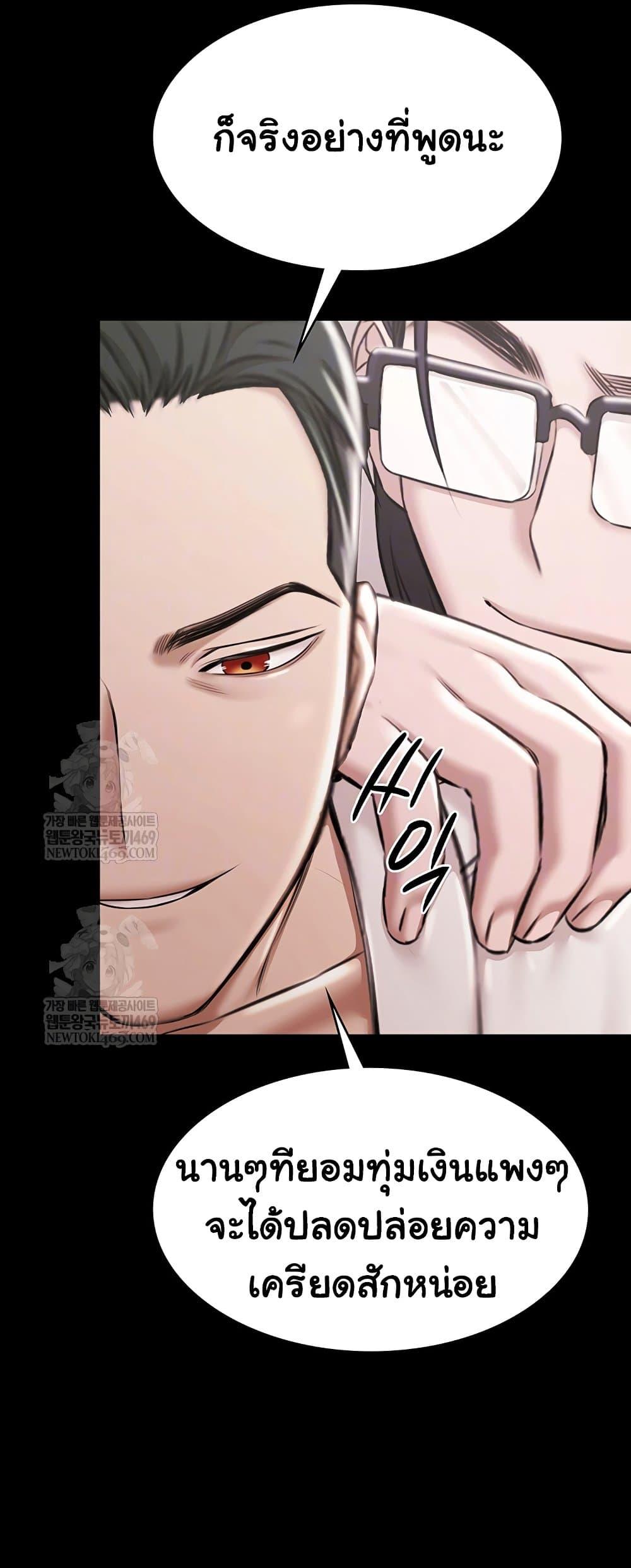Doujin-Lc- อ่าน โดจิน มังฮวา เกาหลี ญี่ปุ่น จีน แปลไทย Pool Party ตอนที่ 1 2 3 4 5 6 7 8 9 10 11 12 13 14 ฟรี ไม่มีโฆษณา อ่าน โดจิน Manhwa เกาหลี ญี่ปุ่น จีน เรามีครบ คัดมาให้เน้นๆ โดจิน 18+ รับประกันความฟินโดย  Doujin Lc