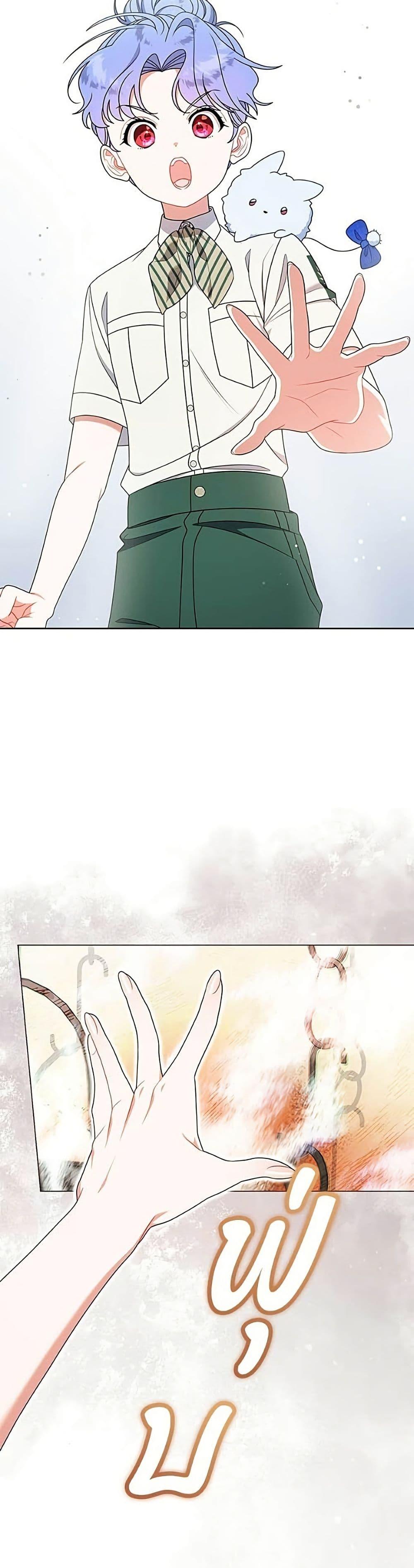 Manga-lc-com อ่านมังงะ อ่านการ์ตูน ออนไลน์ ฟรี This Wasn’t in My Adoption Plan ตอนที่ 1 2 3 4 5 6 7 8 9 10 11 12 13 14 ฟรี ไม่มีโฆษณา Manga-lc - อ่าน มังงะ อ่าน การ์ตูน ออนไลน์ อ่านมังงะ ฟรี