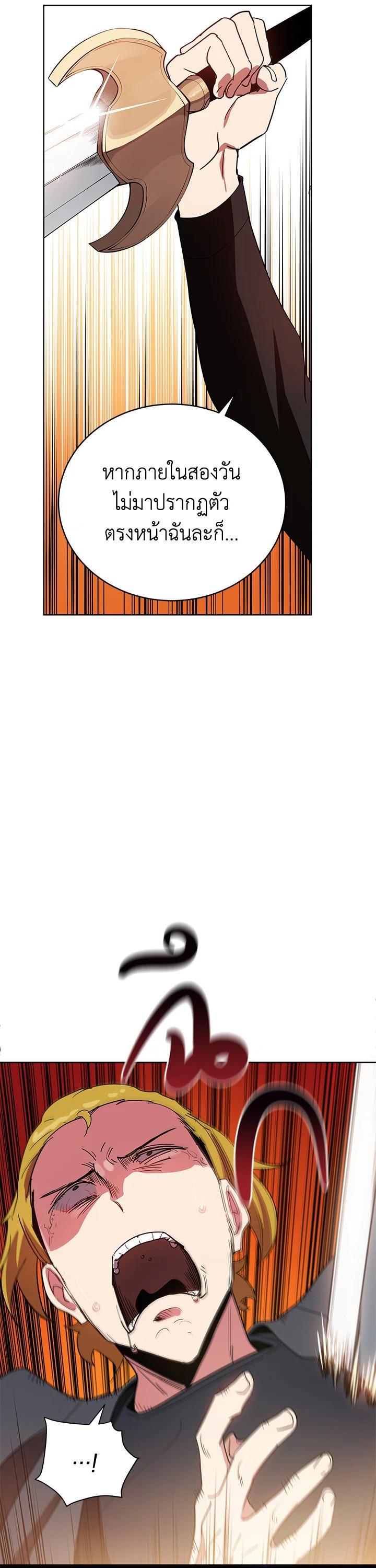 Manga-lc-com อ่านมังงะ อ่านการ์ตูน ออนไลน์ ฟรี The Descent of the Demonic Master ตอนที่ 1 2 3 4 5 6 7 8 9 10 11 12 13 14 ฟรี ไม่มีโฆษณา Manga-lc - อ่าน มังงะ อ่าน การ์ตูน ออนไลน์ อ่านมังงะ ฟรี