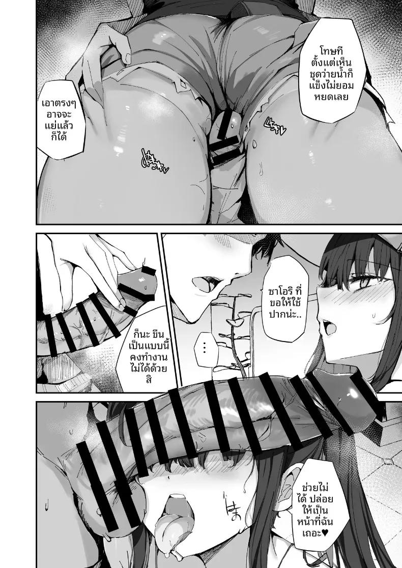 Doujin-Lc- อ่าน โดจิน มังฮวา เกาหลี ญี่ปุ่น จีน แปลไทย รวมเรื่องราวช่วงเวลาสุดพิเศษกับซาโอริจัง (Muoto) ตอนที่ 1 2 3 4 5 6 7 8 9 10 11 12 13 14 ฟรี ไม่มีโฆษณา อ่าน โดจิน Manhwa เกาหลี ญี่ปุ่น จีน เรามีครบ คัดมาให้เน้นๆ โดจิน 18+ รับประกันความฟินโดย  Doujin Lc