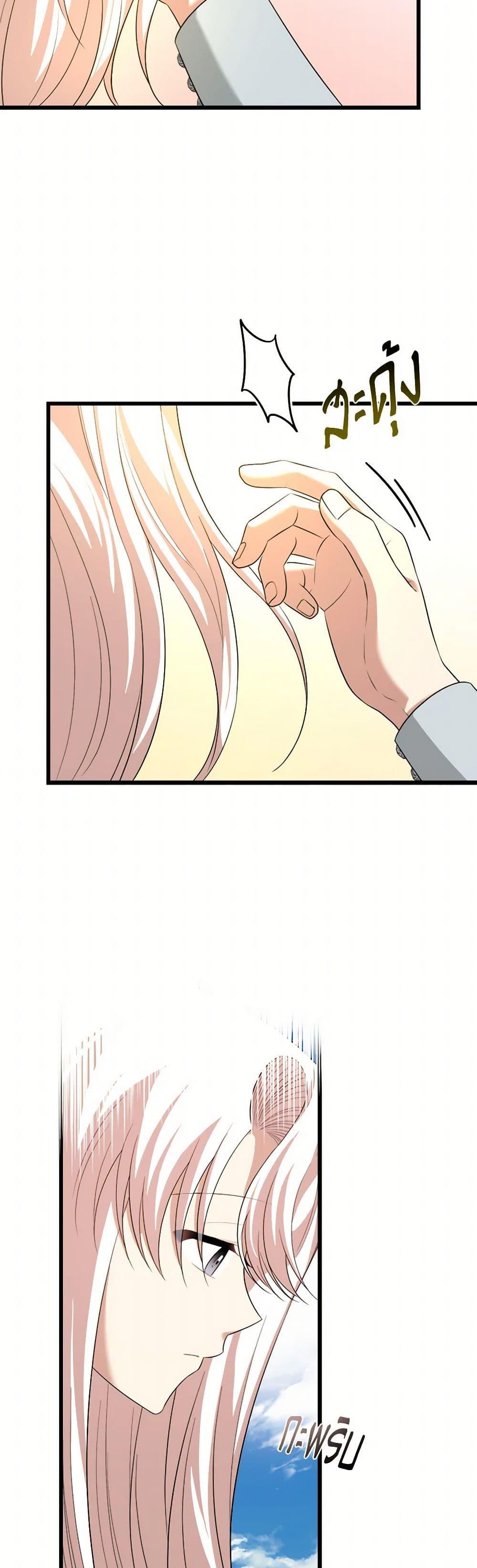 Manga-lc-com อ่านมังงะ อ่านการ์ตูน ออนไลน์ ฟรี Four Dangerous Brothers to My Rescue ตอนที่ 1 2 3 4 5 6 7 8 9 10 11 12 13 14 ฟรี ไม่มีโฆษณา Manga-lc - อ่าน มังงะ อ่าน การ์ตูน ออนไลน์ อ่านมังงะ ฟรี